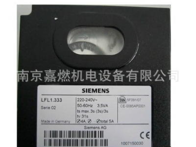 SIEMENS西門子>燃?xì)馊紵刂破?LFL1.333