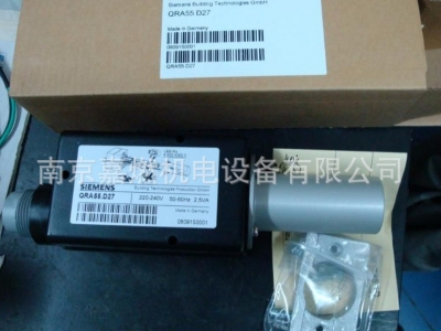 SIEMENS西門子>燃燒器電眼>紫外線火焰探測(cè)器>QRA55.G27