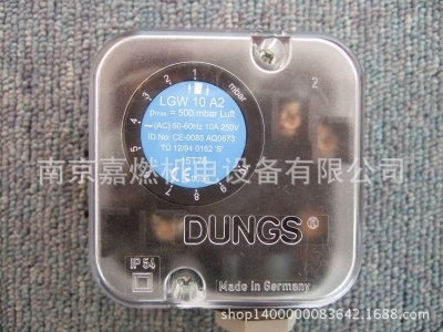 DUNGS>空氣壓力>監(jiān)測開關(guān)>LGW3A2