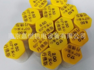 DANFOSS>半實(shí)心>霧化噴油嘴>0.4-35.0USgal/H