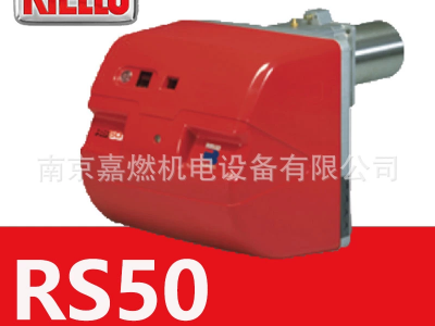 RS50 - 50萬大卡 二段火 燃氣燃燒器 RIELLO/利雅路 意大利品牌