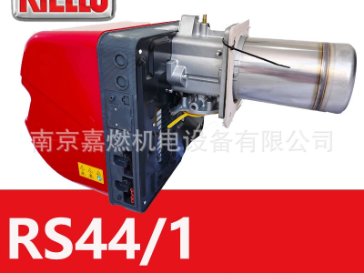 RS44/1 - 44萬大卡 單段火 燃氣燃燒器-燃燒機