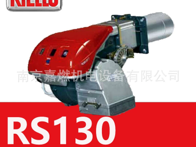 利雅路RIELLO>燃氣燃燒器>兩段火>RS130