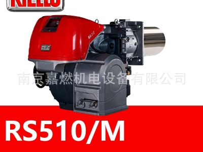 利雅路RIELLO>燃?xì)馊紵?比例調(diào)節(jié)>RS510/M
