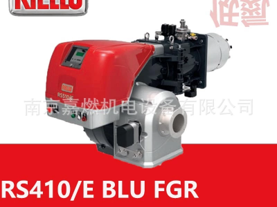 RS410/E FGR 低氮燃燒器 意大利利雅路 30毫克