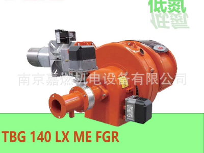 百得BALTUR>超低氮燃?xì)馊紵?比例調(diào)節(jié)式>TBG140 LX ME FGR