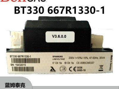 LAMTEC藍姆泰克燃燒程序控制器 BT330 667R1330-1 （現(xiàn)貨供應(yīng)）