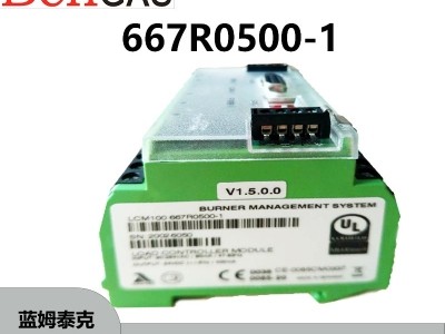 LAMTEC藍(lán)姆泰克LCM100負(fù)荷控制擴(kuò)展模塊 667R0500-1