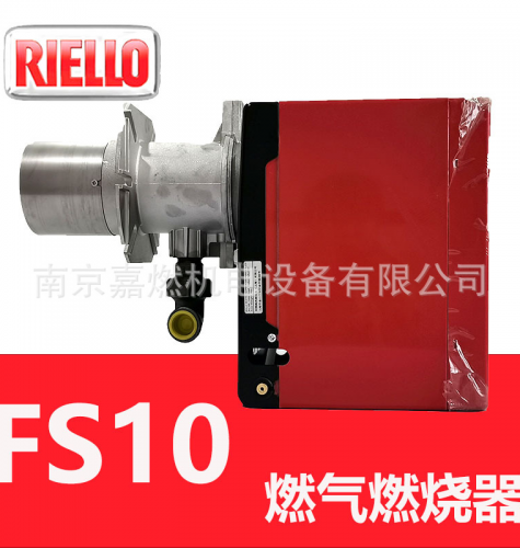 40 FS10 - 10萬(wàn)大卡 單段火 燃?xì)馊紵?燃燒機(jī)
