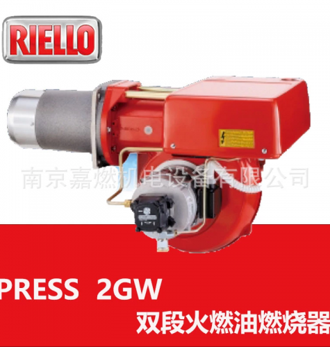 利雅路RIELLO>輕油燃燒器>兩段火>PRESS 2G